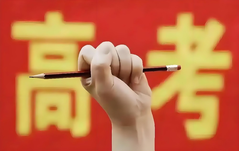 高考志愿怎么填？混凝土輸送行業(yè)的